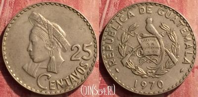 Гватемала 25 сентаво 1970 года, KM# 269, 441-009