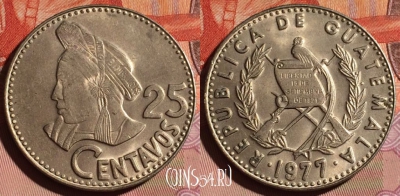 Гватемала 25 сентаво 1977 года, KM# 278, 126c-047 ♛