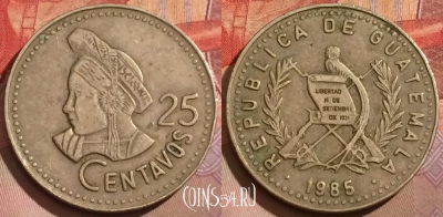 Гватемала 25 сентаво 1985 года, KM# 278, 172a-030