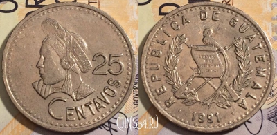 Гватемала 25 сентаво 1991 года, KM# 278, 187-080