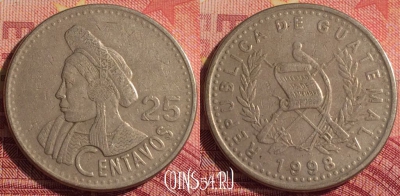Гватемала 25 сентаво 1998 года, KM# 278, 300i-011