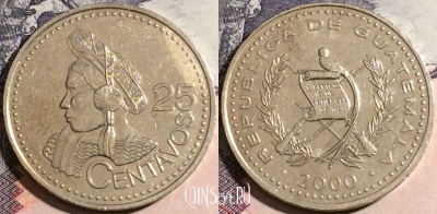 Гватемала 25 сентаво 2000 года, KM# 278, a133-071