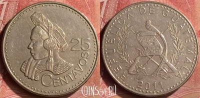 Гватемала 25 сентаво 2011 года, 105m-101