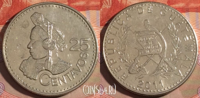 Гватемала 25 сентаво 2011 года, 197a-052