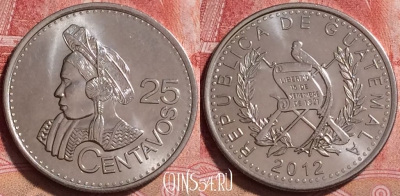 Гватемала 25 сентаво 2012 года, UNC, 255j-021