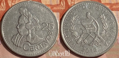 Гватемала 25 сентаво 2012 года, 461r-200