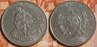 Гватемала 25 сентаво 2016 года, 214r-125