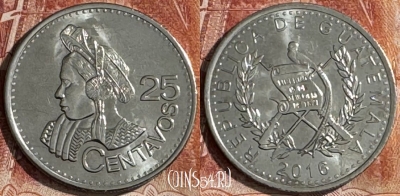 Гватемала 25 сентаво 2016 года, UNC, s506s-087