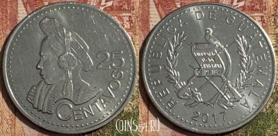 Гватемала 25 сентаво 2017 года, 184s-067 ♛