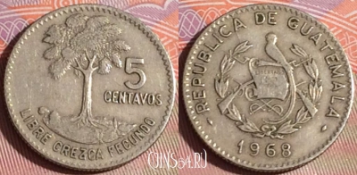 Гватемала 5 сентаво 1968 года, KM# 266, 260c-109