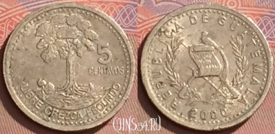 Гватемала 5 сентаво 2000 года, KM# 276, 125l-095