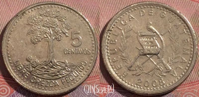 Гватемала 5 сентаво 2008 года, KM# 276, a135-044