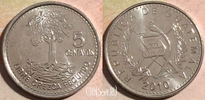 Гватемала 5 сентаво 2010 года, KM# 276.6, UNC, 168-059