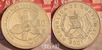 Гватемала 50 сентаво 2001 года, KM# 283, 268-120
