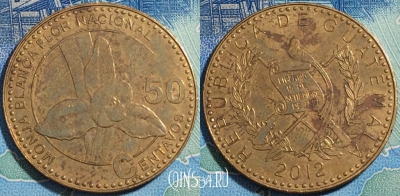 Гватемала 50 сентаво 2012 года, a108-079