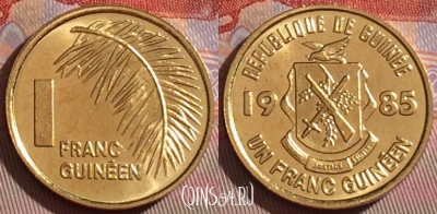 Гвинея 1 франк 1985 года, KM# 56, UNC, 268b-064