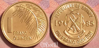 Гвинея 1 франк 1985 года, KM# 56, UNC, 338j-072