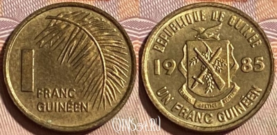 Гвинея 1 франк 1985 года, KM# 56, 464q-470