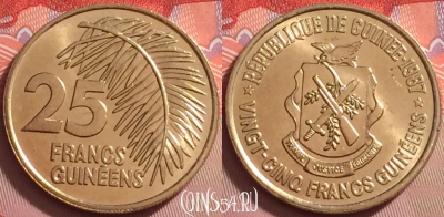 Гвинея 25 франков 1987 года, KM# 60, UNC, 119j-116