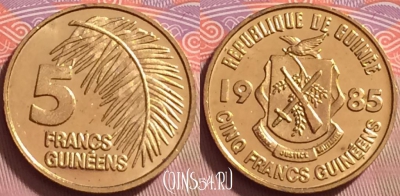 Гвинея 5 франков 1985 года, KM# 53, UNC, 119j-139