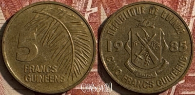 Гвинея 5 франков 1985 года, KM# 53, 504s-108