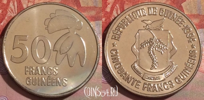 Гвинея 50 франков 1994 года, KM# 63, UNC, 266b-012
