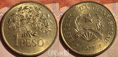 Гвинея-Бисау 1 песо 1977 года, KM# 18, 464q-454 ♛