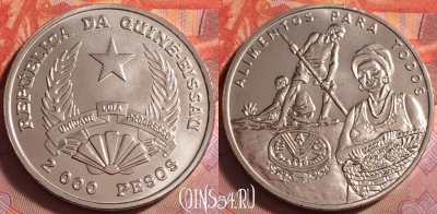 Гвинея-Бисау 2000 песо 1995 года, KM# 38, UNC, 078k-086
