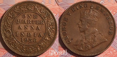 Индия (Британская) 1/4 анна 1936 года, Бомбей, KM# 512