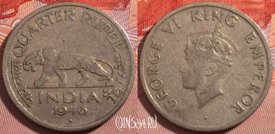 Индия (Британская) 1/4 рупии 1946 года, KM# 548, a065-143