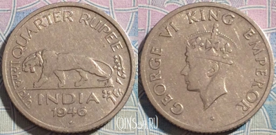 Индия (Британская) 1/4 рупии 1946 года, KM# 548, a069-079