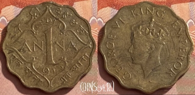 Индия (Британская) 1 анна 1943 года, KM# 537a, 467q-290