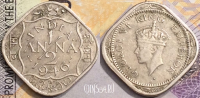 Индия (Британская) 1/2 анна 1946 года, KM# 535, a080-108