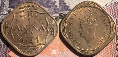 Индия (Британская) 1/2 анны 1941 года, KM# 535, 163-133