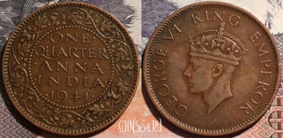 Индия (Британская) 1/4 анна 1941 года, KM# 531, 164-014