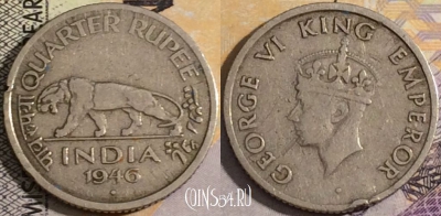 Индия (Британская) 1/4 рупии 1946 года, KM# 548, 158-062