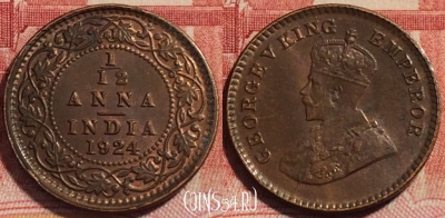 Индия (Британская) 1/12 анна 1924 года, KM# 509, 260-107