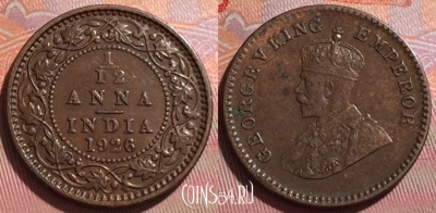Индия (Британская) 1/12 анна 1926 года, KM# 509, 106f-040
