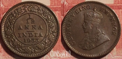 Индия (Британская) 1/12 анна 1933 года, KM# 509, 260-108