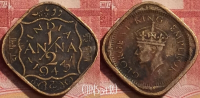 Индия (Британская) 1/2 анна 1943 года, KM# 534b, 151l-059