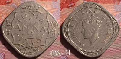 Индия (Британская) 1/2 анна 1946 года, KM# 535, 106f-045