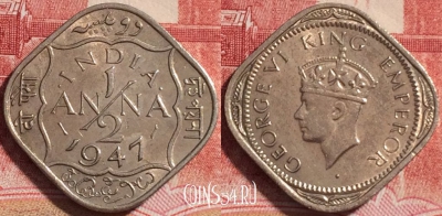 Индия (Британская) 1/2 анна 1947 года, KM# 535, 069b-018