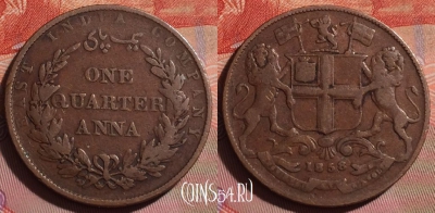Ост-Индская Компания 1/4 анна 1858 г., KM# 463, 106f-055