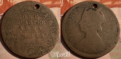 Индия (Британская) 1/4 анна 1862 г., KM# 467, 238s-084