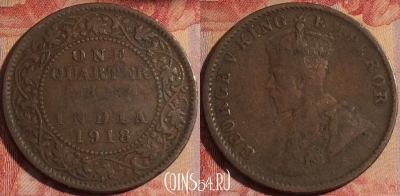 Индия (Британская) 1/4 анна 1918 года, KM# 512, 168a-055