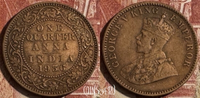 Индия (Британская) 1/4 анна 1936 г., KM# 512, s505s-076