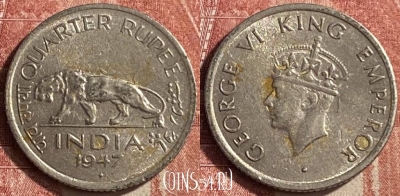 Индия (Британская) 1/4 рупии 1947 г., KM# 548, 453o-078 ♛
