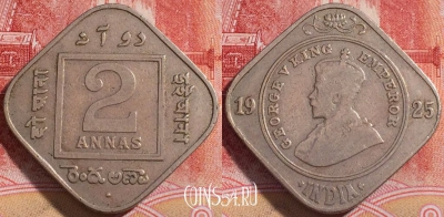 Индия (Британская) 2 анна 1925 года, Бомбей, KM# 516