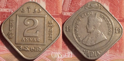 Индия (Британская) 2 анны 1919 года, KM# 516, 069b-019
