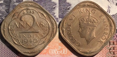 Индия (Британская) 2 анны 1940 года, KM# 541, 163-135
